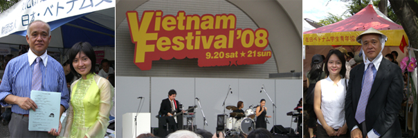 Vietnam Festival 2008